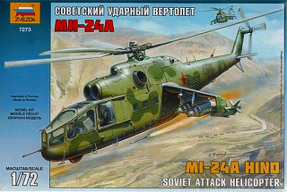 【新製品】[4600327072733] 7273)Mi-24A ハインド