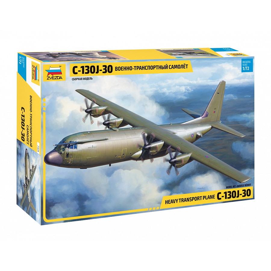 【新製品】7324 1/72 ロッキード C-130J-30 ハーキュリーズ イギリス空軍