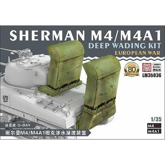 【新製品】ランモモデル LM35036 1/35 M4/M4A1 シャーマン用潜水渡渉装備(D-DAY)