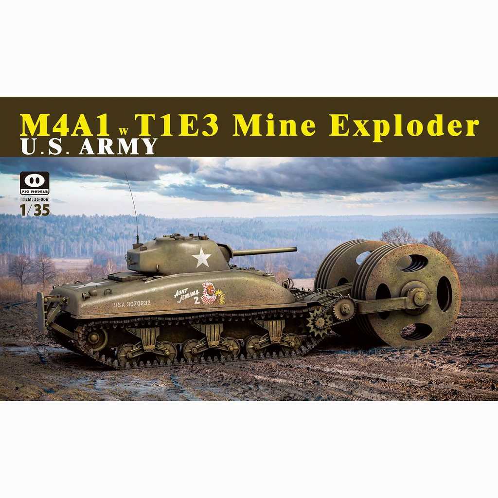 【新製品】35-006 1/35 米陸軍 M4A1 シャーマン中戦車 w/T1E3 地雷除去装置