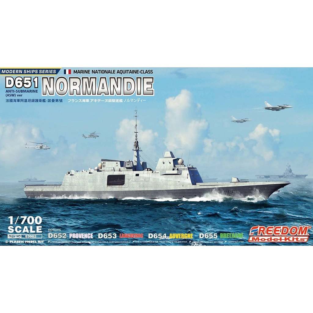 【新製品】83002 1/700 フランス海軍 アキテーヌ級駆逐艦 D651 ノルマンディ