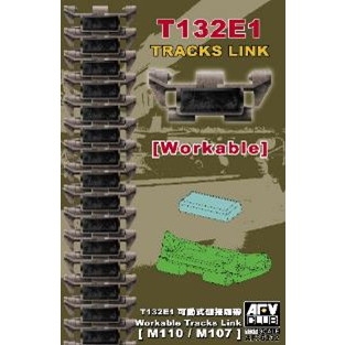 【新製品】AF35332 1/35 M110/M107自走砲用 T132E1可動式履帯