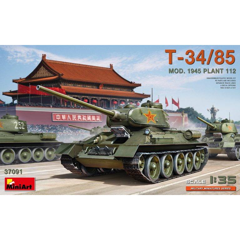 【新製品】37091 T-34/85 1945年第112工場製