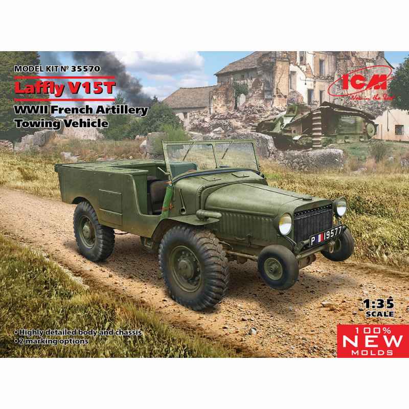 【新製品】35570 フランス ラフリー V15T 砲兵牽引車