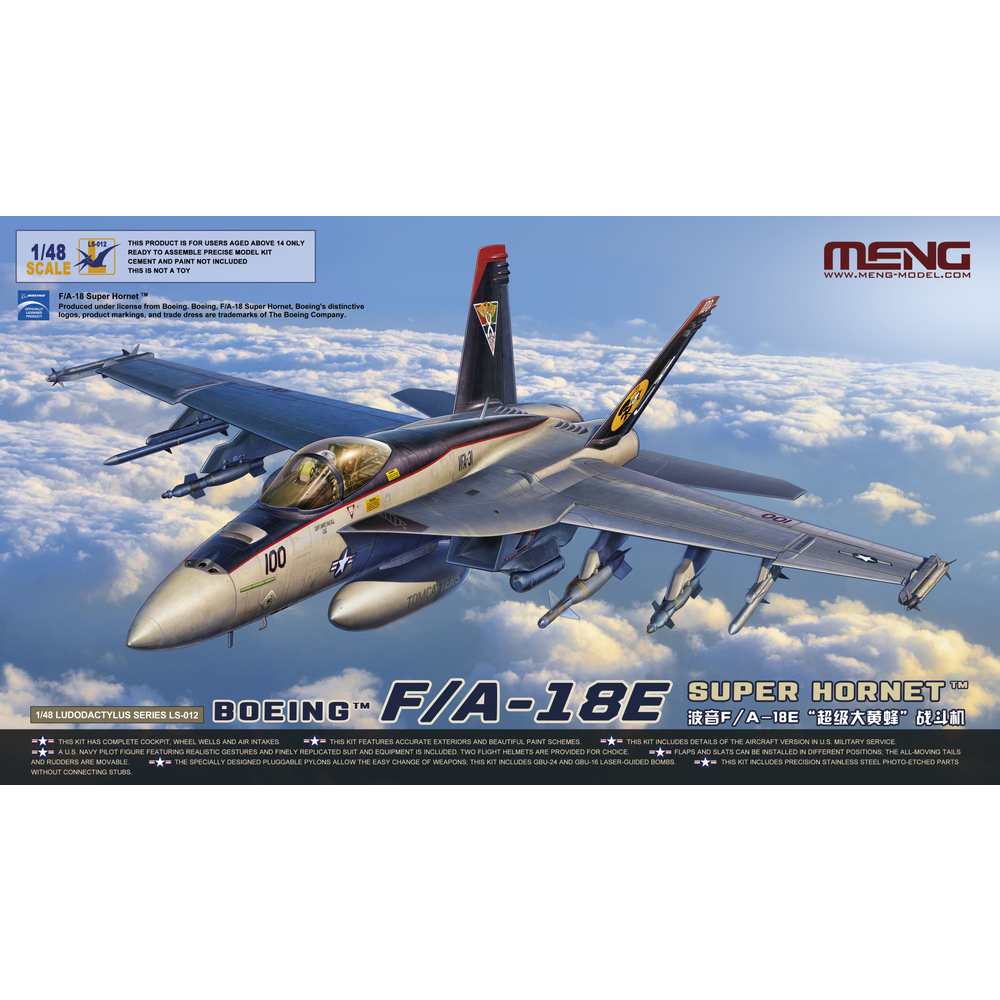 【新製品】LS-012 ボーイング F/A-18E スーパーホーネット