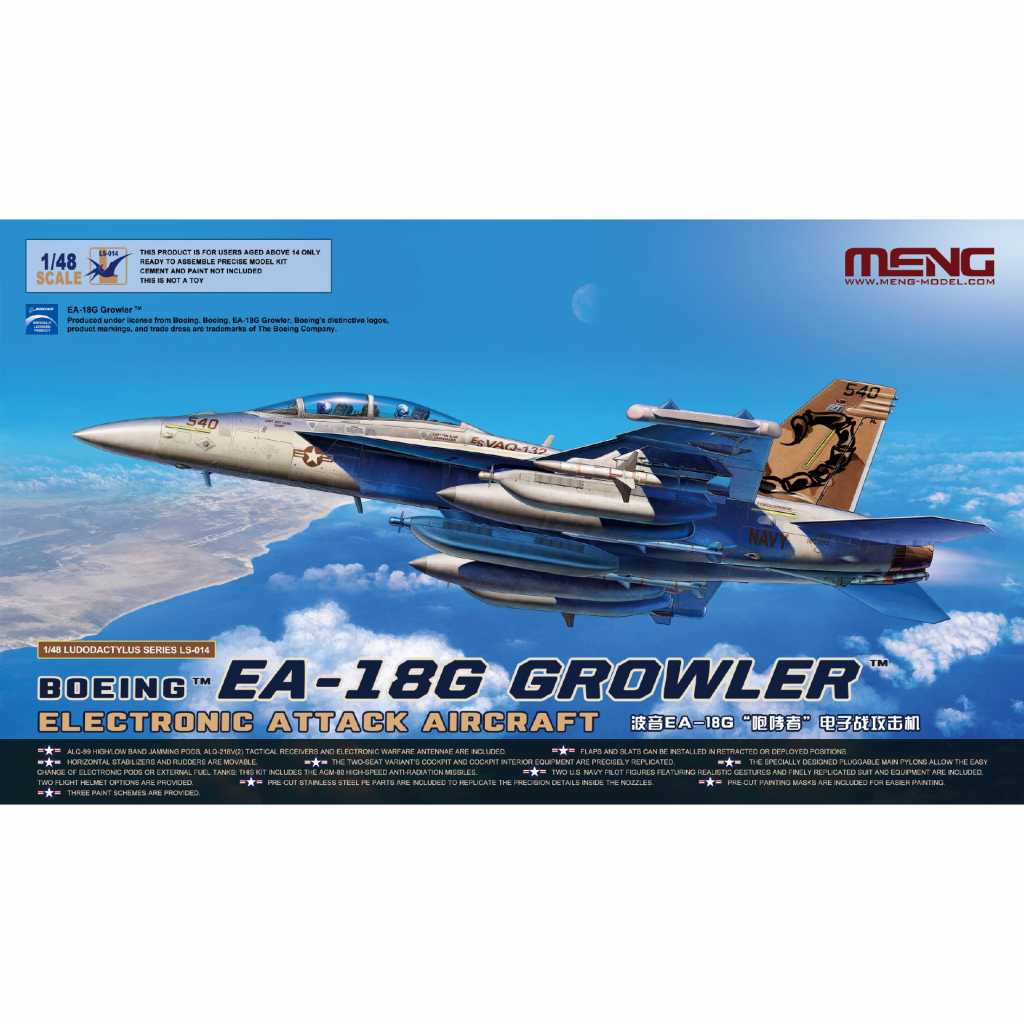 【新製品】LS-014 ボーイング EA-18G グラウラー 電子戦機
