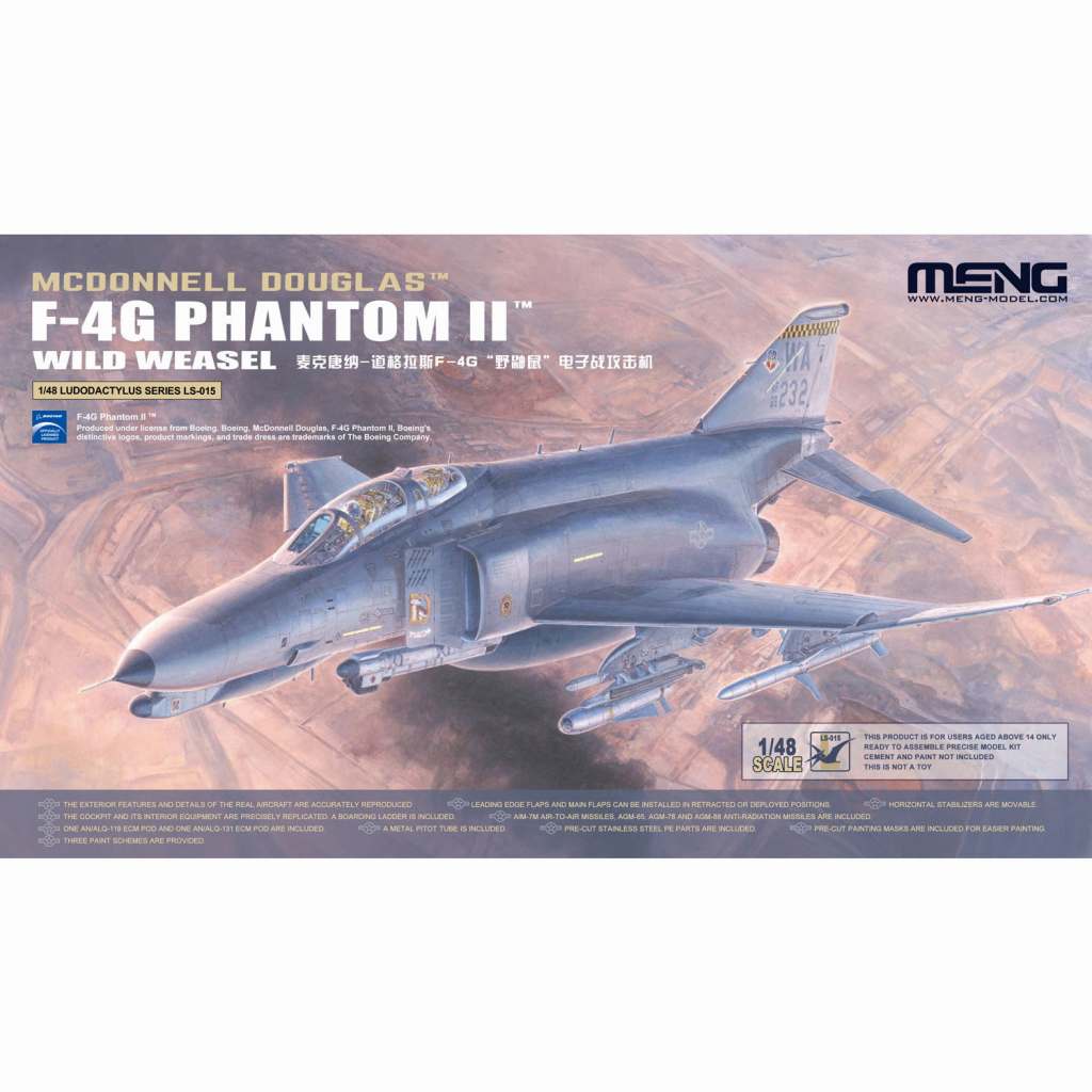 【新製品】MLS015 1/48 F-4G ファントムII ワイルド・ウィーゼル 電子戦攻撃機