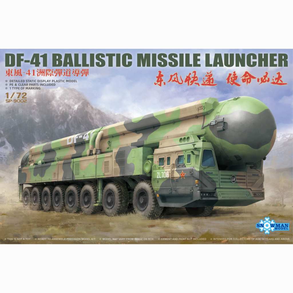【新製品】SP-9002 1/72 中国人民解放軍 DF-41 大陸間弾道ミサイルランチャー