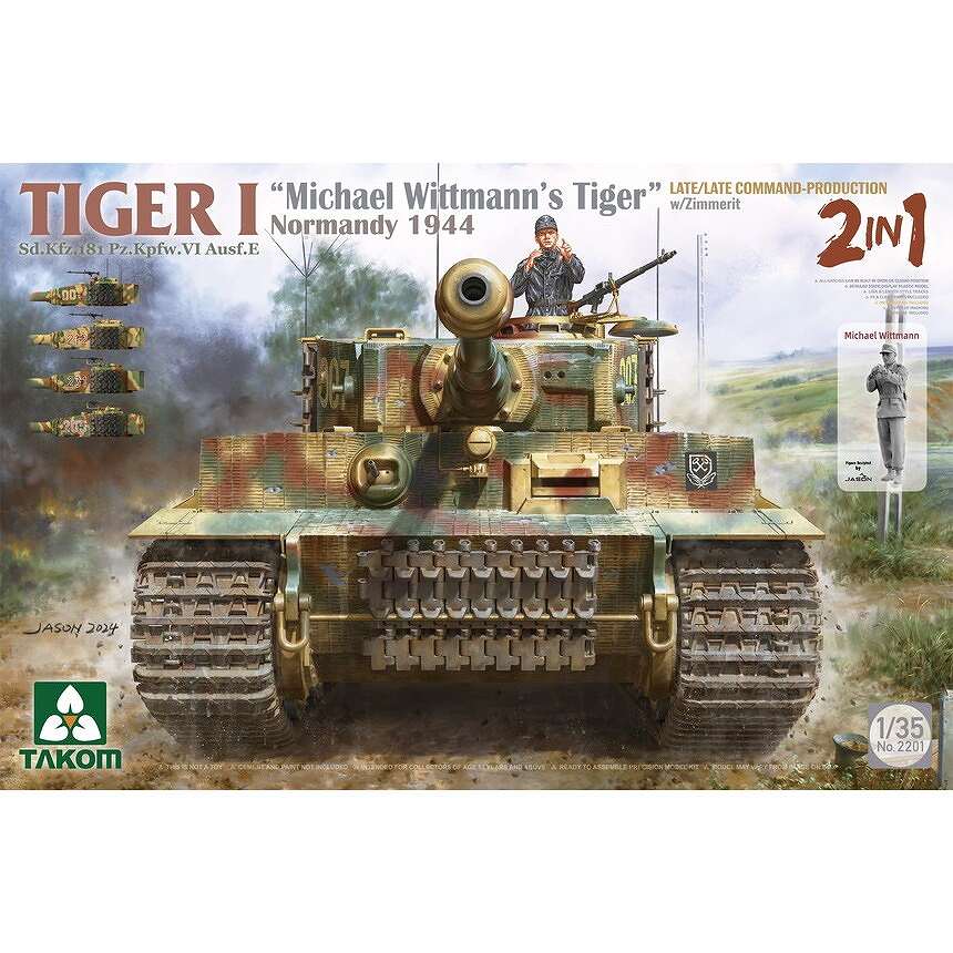 【新製品】2201 1/35 Sd.Kfz.181 Pz.Kpfw.VI Ausf.E タイガーI 後期型/後期型指揮車 w/ツィンメリットコーティング ｢2 in 1｣ 