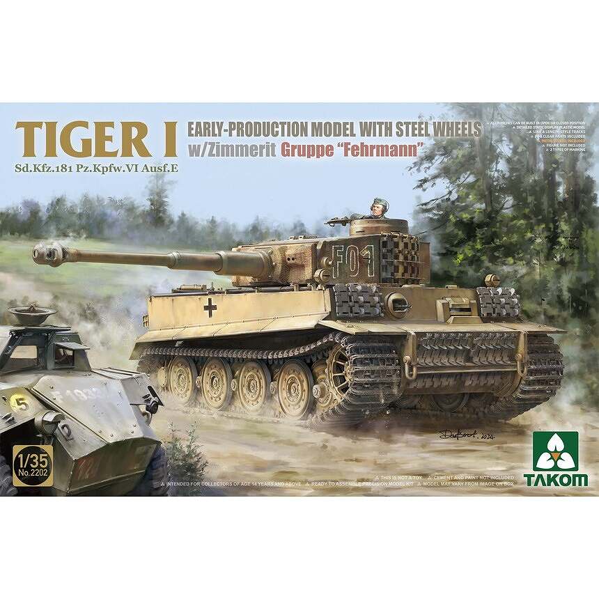 【新製品】2202 1/35 Sd.Kfz.181 Pz.Kpfw.VI Ausf.E タイガーI 初期型w/スチールホイール & ツィンメリットコーティング 