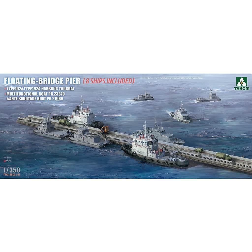 【新製品】6015 1/350 浮橋式桟橋 & 艦艇セット