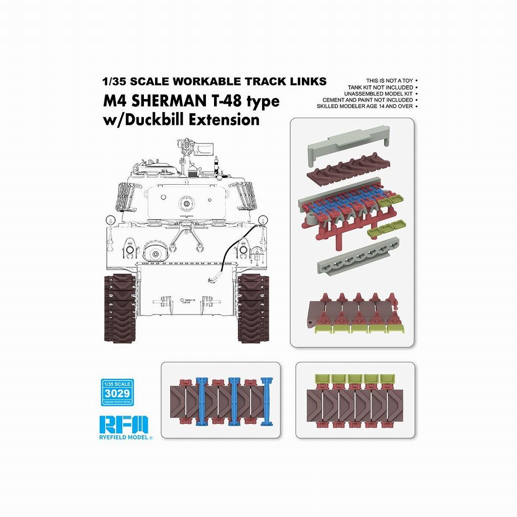 【新製品】3029 1/35 M4 シャーマン用T-48 連結組立可動式履帯セットw/ダックビル(インジェクション製)