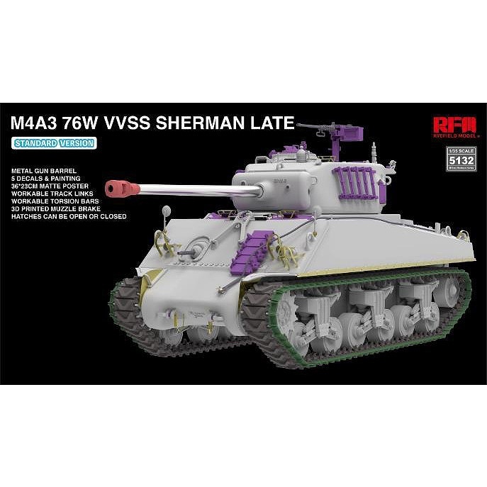 【新製品】5132 1/35 M4A3 シャーマン 76W VVSS後期型 通常版