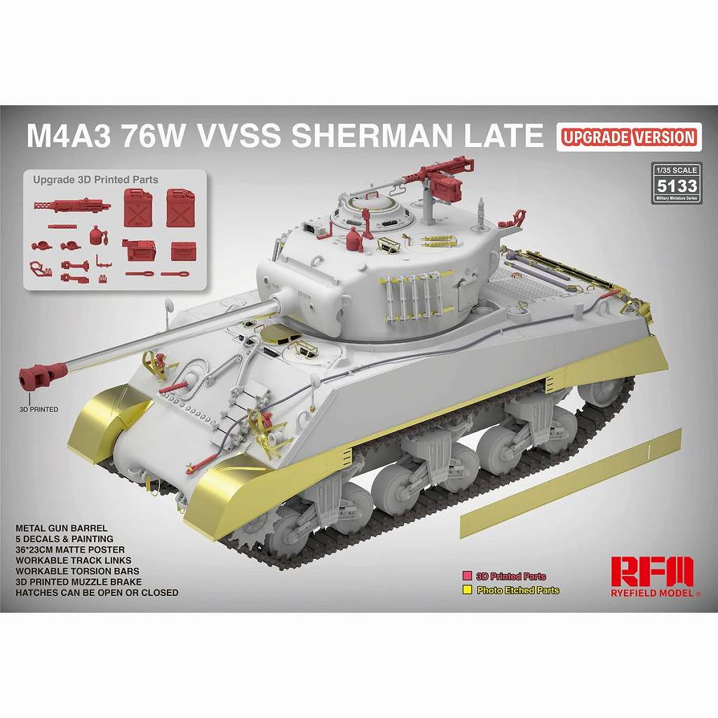 【新製品】5133 1/35 M4A3 シャーマン 76W VVSS後期型 グレードアップ版