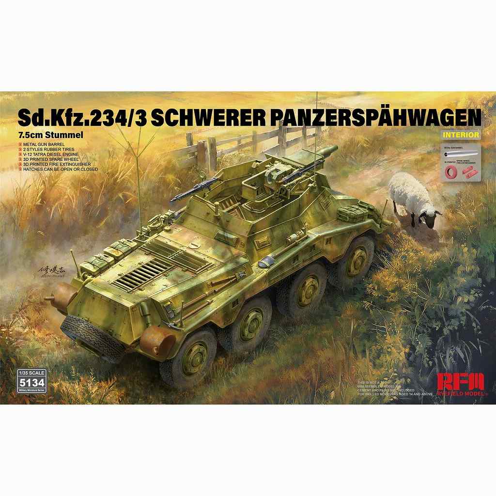 【新製品】5134 1/35 Sd.Kfz.234/3 シュツンメル7.5cm砲搭載 8輪重装甲偵察車