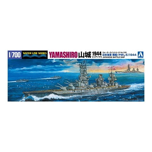 【新製品】[4905083002513] WL126)戦艦 山城 1944 リテイク