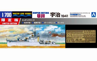 【新製品】[4905083003619] 003619)日本海軍 砲艦 宇治 1941 スーパーディテール