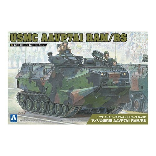 【新製品】SP アメリカ海兵隊 AAVP7A1 RAM/RS