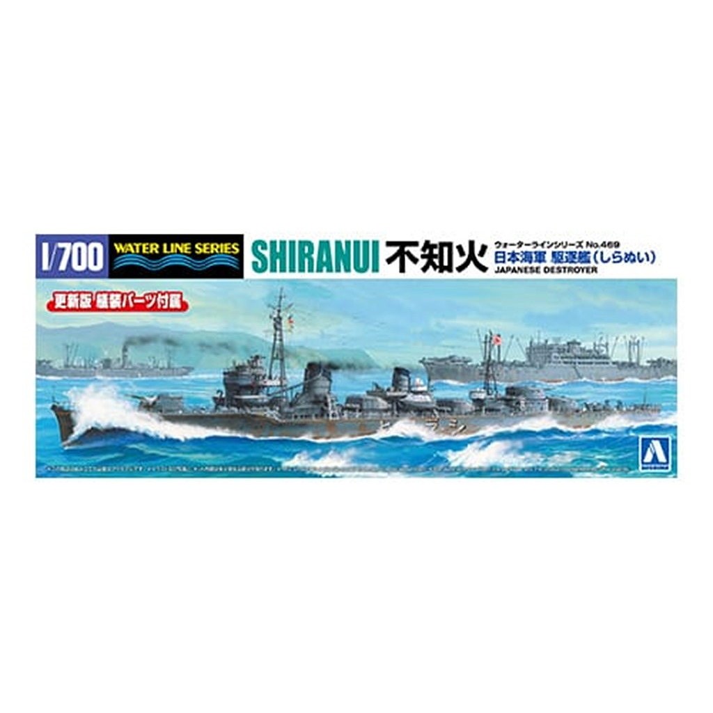 【新製品】WL469 日本海軍 駆逐艦 不知火