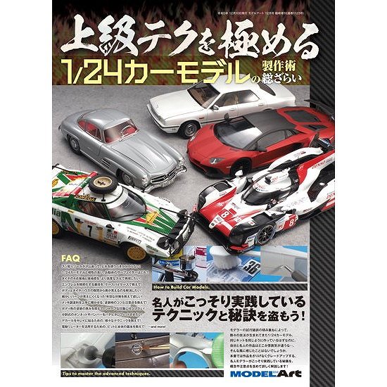 【新製品】[4910087341230] 883)零戦の追憶 零戦の戦いの痕跡を様々な側面から掘り起こす!