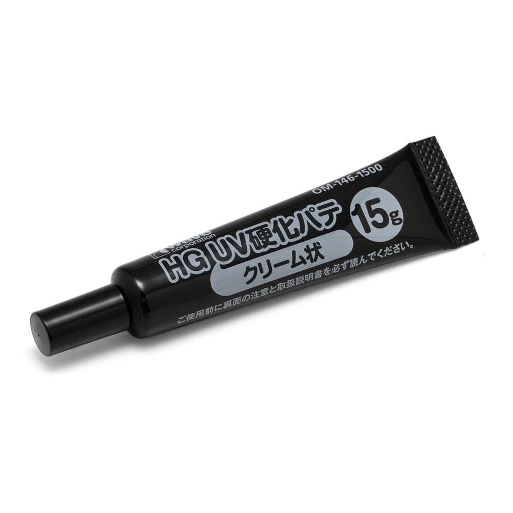 【新製品】OM-146 HG UV硬化パテ（クリーム状）15g