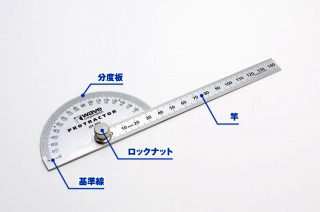 【新製品】[4943209383818] HT-381)HGプロトラクター