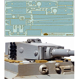 【新製品】[4950344126477] 12647)ドイツ重戦車 タイガーIシリーズ コーティングシートセット