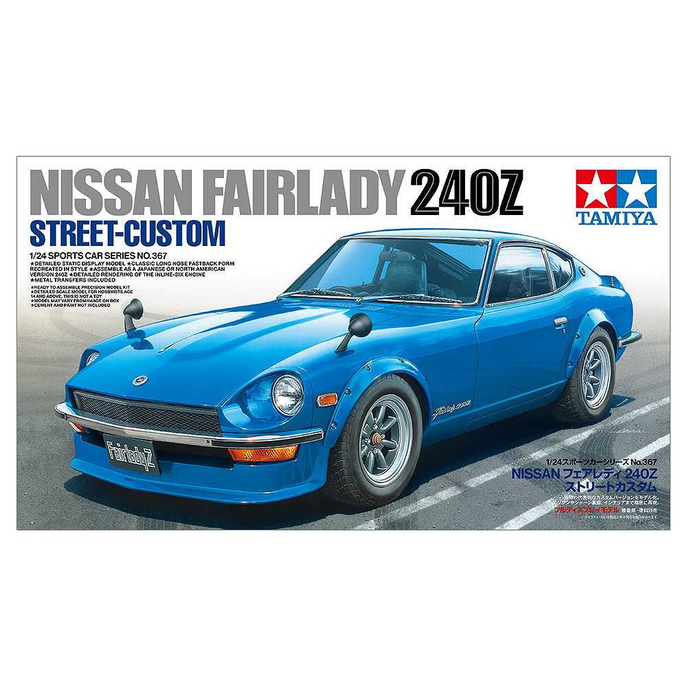 【新製品】24367 1/24 NISSAN フェアレディ 240Z ストリートカスタム