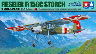 【新製品】[4950344251582] 25158)フィーゼラーFi156C シュトルヒ スイス空軍・輸出仕様