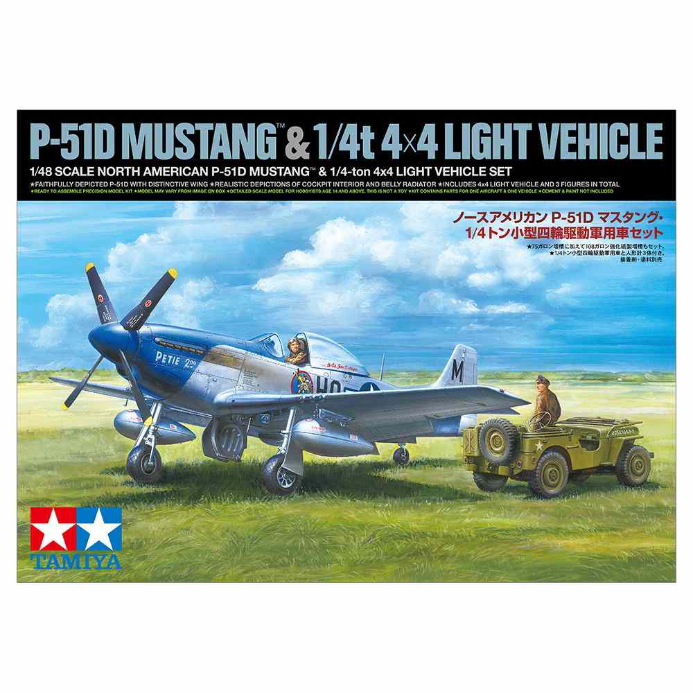 【新製品】25205 1/48 ノースアメリカン P-51D マスタング･1/4トン小型四輪駆動軍用車セット