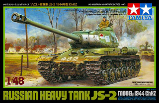 【新製品】[4950344325719] MMNo.71)ｿﾋﾞｴﾄ重戦車 JS-2 1944年型 ChKZ