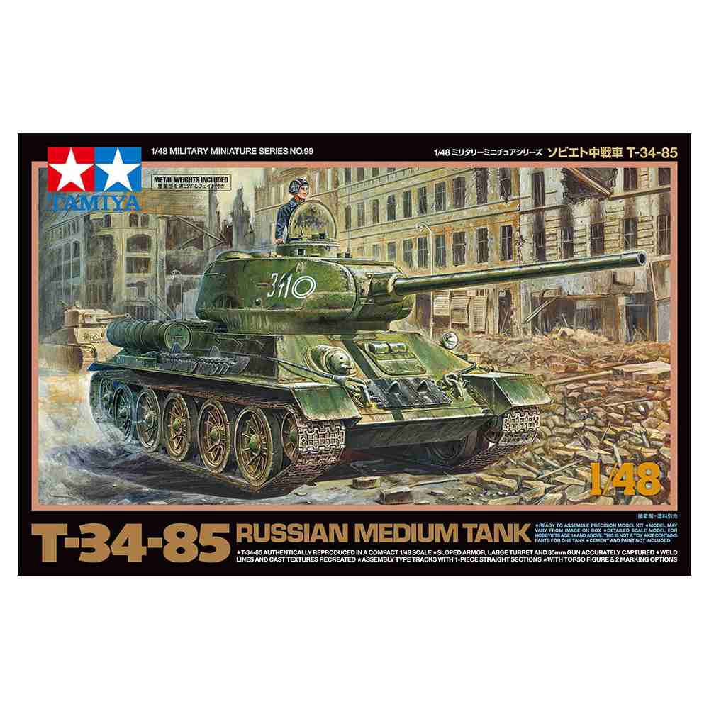 【新製品】32599 ソビエト中戦車 T-34-85