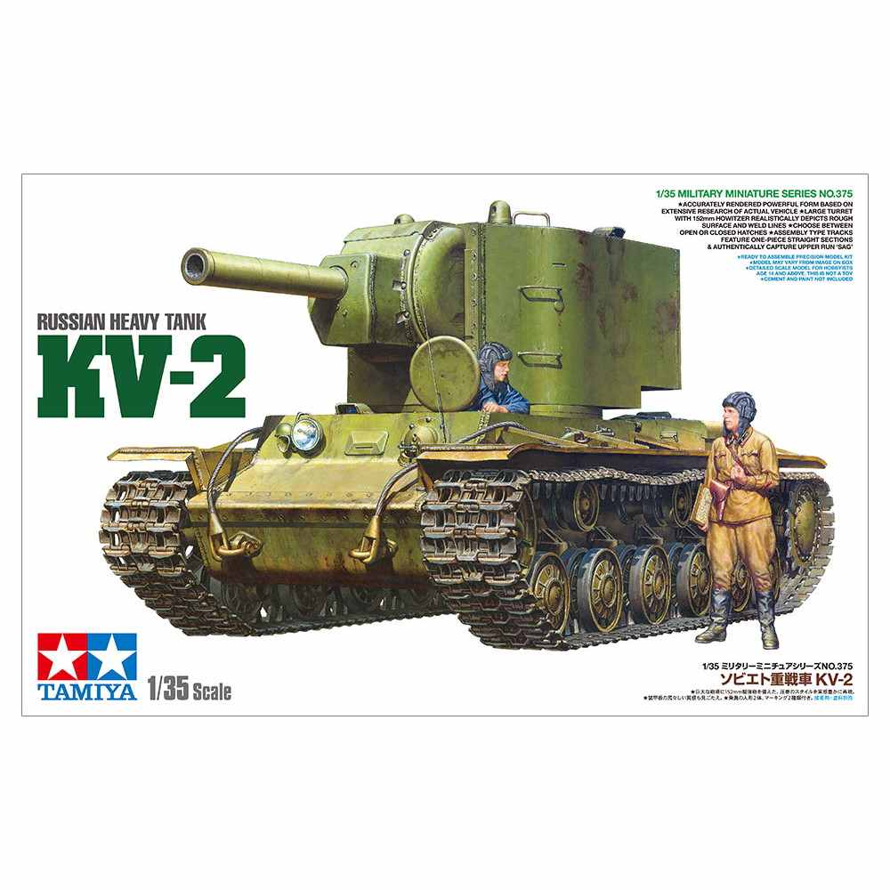 【新製品】35375 ソビエト重戦車 KV-2