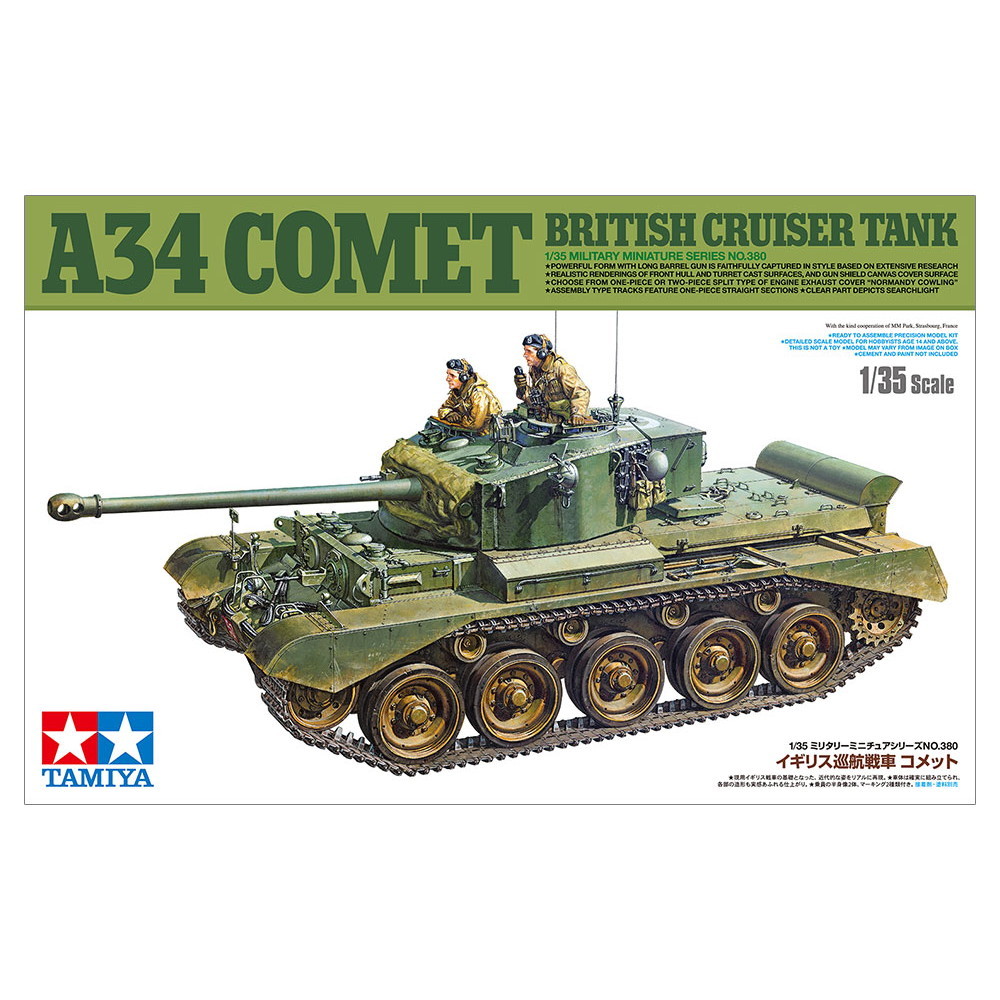 【新製品】35380 1/35 イギリス巡航戦車 コメット