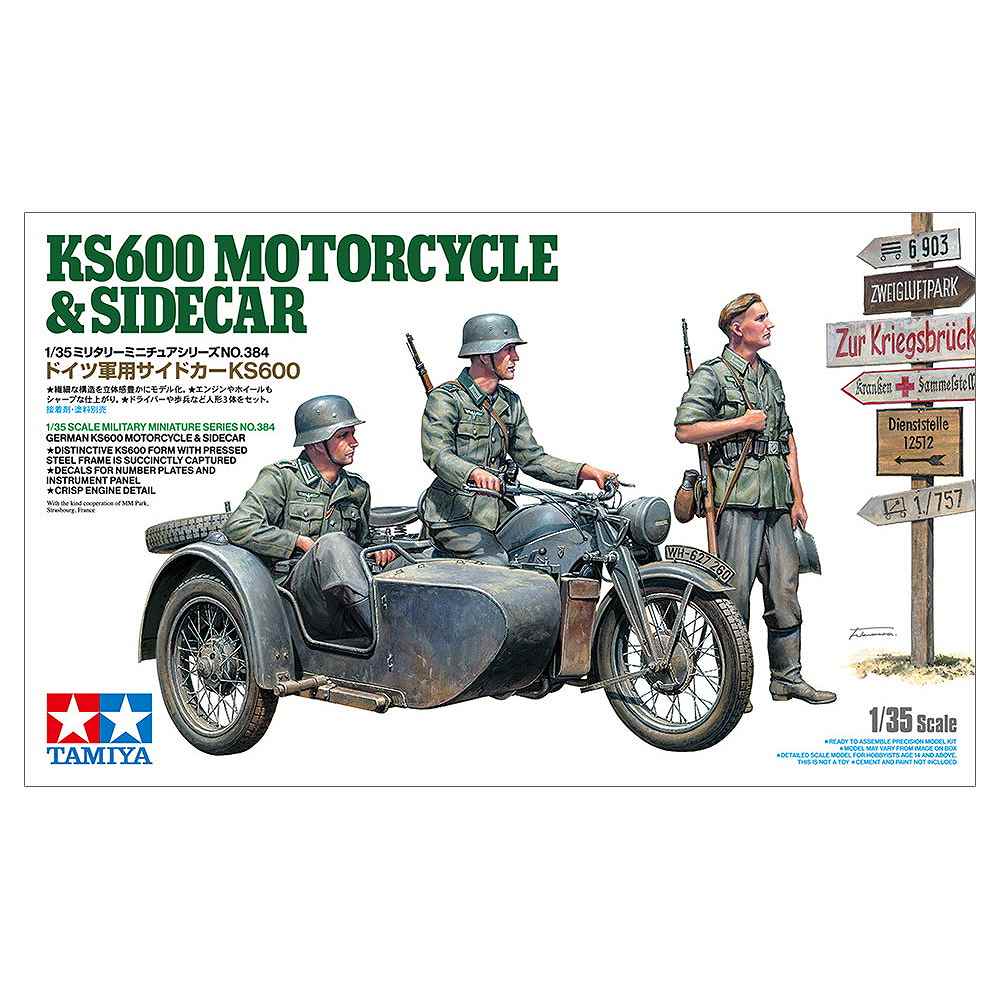 【新製品】35384 1/35 ドイツ軍用サイドカー KS600