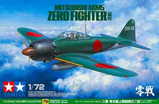 【新製品】[4950344607792] 79)三菱 零式艦上戦闘機 五二型