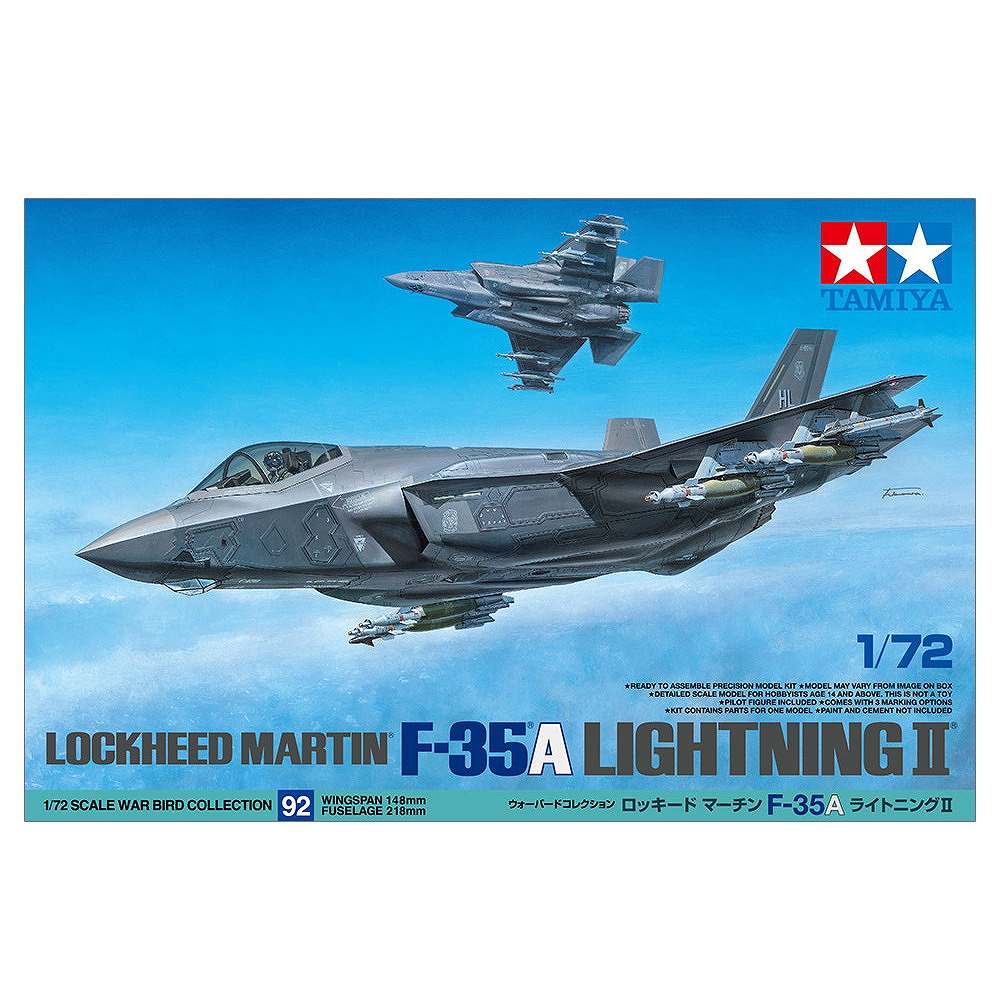 【新製品】60792 1/72 ロッキード マーチンF-35A ライトニングII