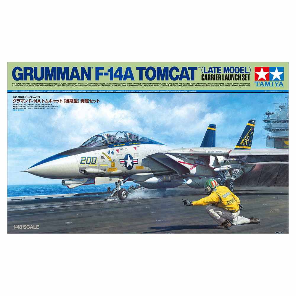 【新製品】61122 1/48 グラマン F-14A トムキャット (後期型) 発艦セット