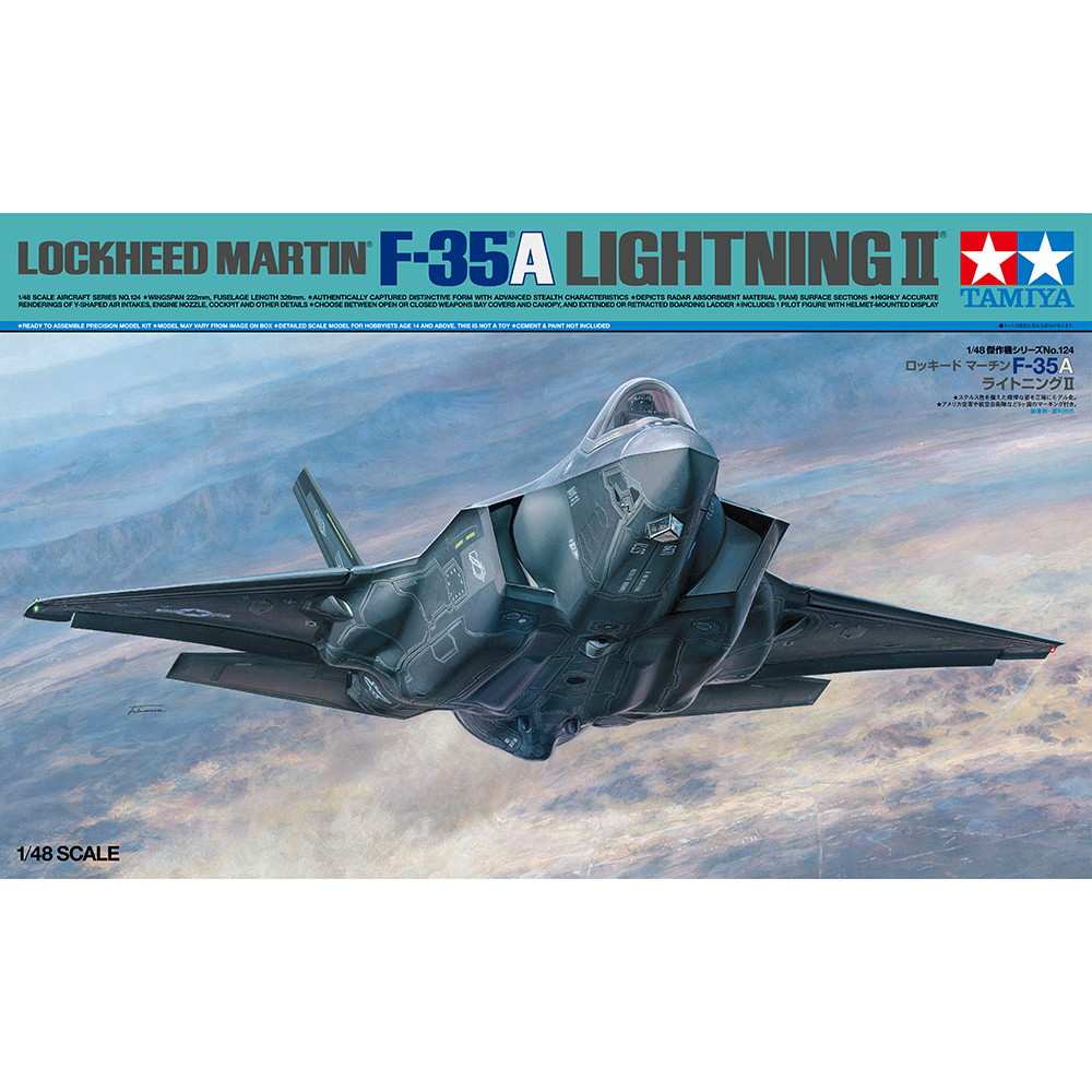 【新製品】61124 1/48 ロッキード マーチン F-35A ライトニングII