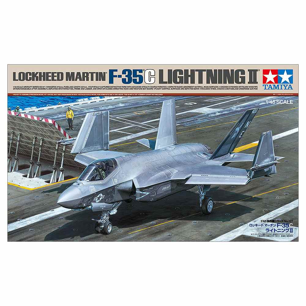 【新製品】61127 1/48 ロッキード マーチン F-35C ライトニングII