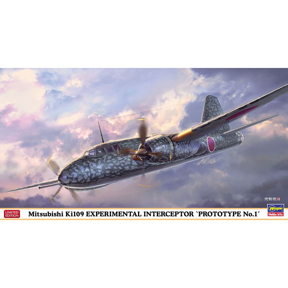 【新製品】02397 三菱 キ109 特殊防空戦闘機 “試作1号機”