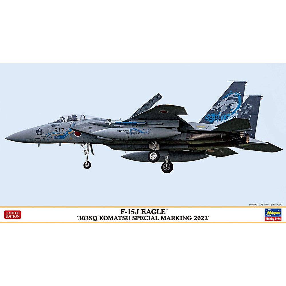 【新製品】02423 F-15J イーグル “303SQ 小松スペシャル 2022”