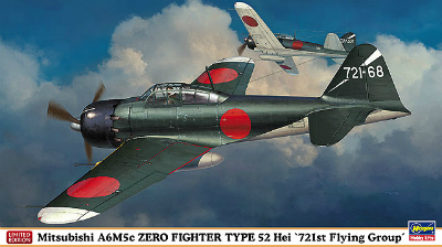 【新製品】[4967834073623] 07362)三菱 A6M5c 零式艦上戦闘機 五二型 丙 ‘第721航空隊'