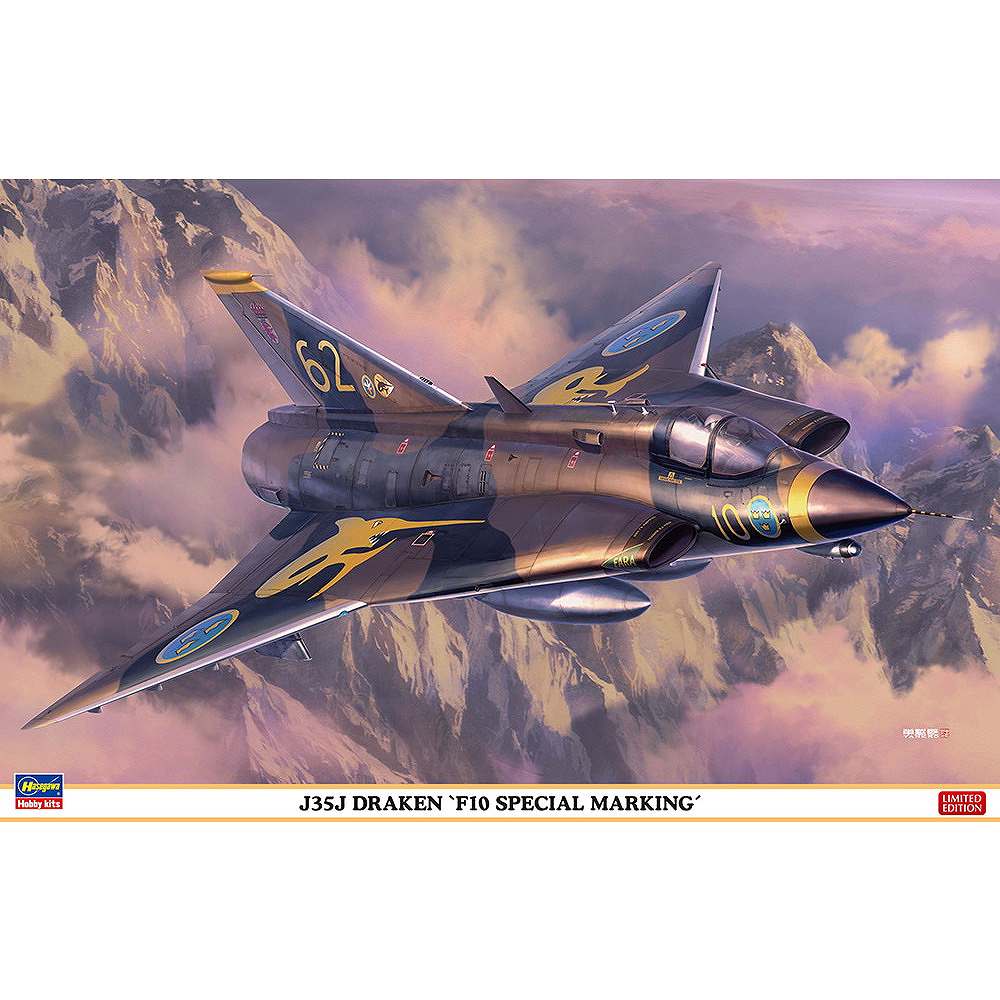 【新製品】07547 J35J ドラケン “F10航空団 スペシャルマーキング”