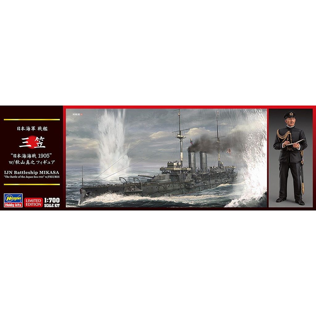 【新製品】30071 日本海軍 戦艦 三笠 “日本海海戦1905” w/秋山真之フィギュア