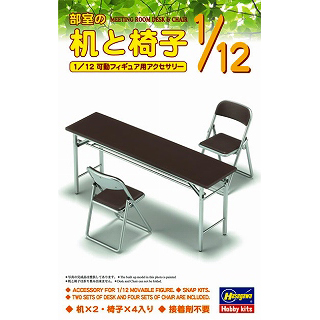 【新製品】[4967834620025] FA02)教室の机と椅子