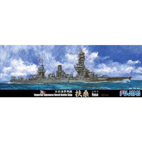 【新製品】[4968728401188] 特-67)日本海軍 戦艦 扶桑 昭和19年