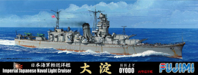 【新製品】[4968728401256] 特-106)軽巡洋艦 大淀 エッチングパーツ付