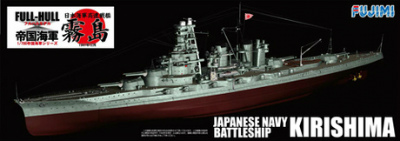 【新製品】[4968728421650] 21)日本海軍高速戦艦 霧島 1941年12月 フルハル