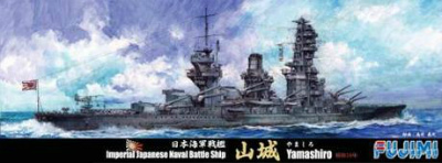 【新製品】[4968728431116] 特-71)戦艦 山城 昭和16年